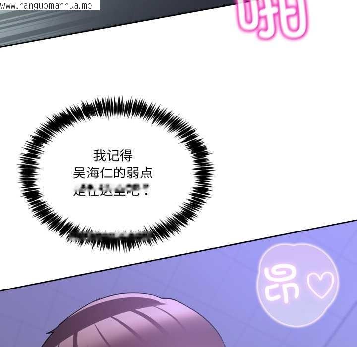 韩国漫画男人止步韩漫_男人止步-第35话在线免费阅读-韩国漫画-第41张图片