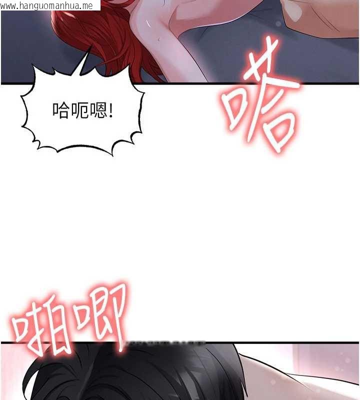 韩国漫画足球型男脱单指南韩漫_足球型男脱单指南-第43话-公布奥运代表队名单在线免费阅读-韩国漫画-第74张图片