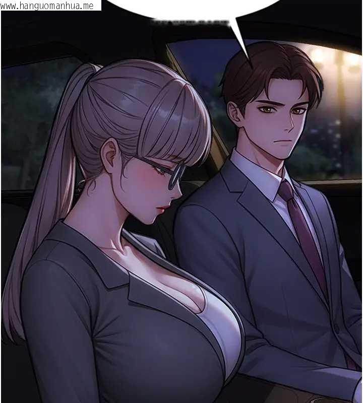 韩国漫画单身即纵欲韩漫_单身即纵欲-第29话-就是喜欢跟妳抢男人在线免费阅读-韩国漫画-第152张图片