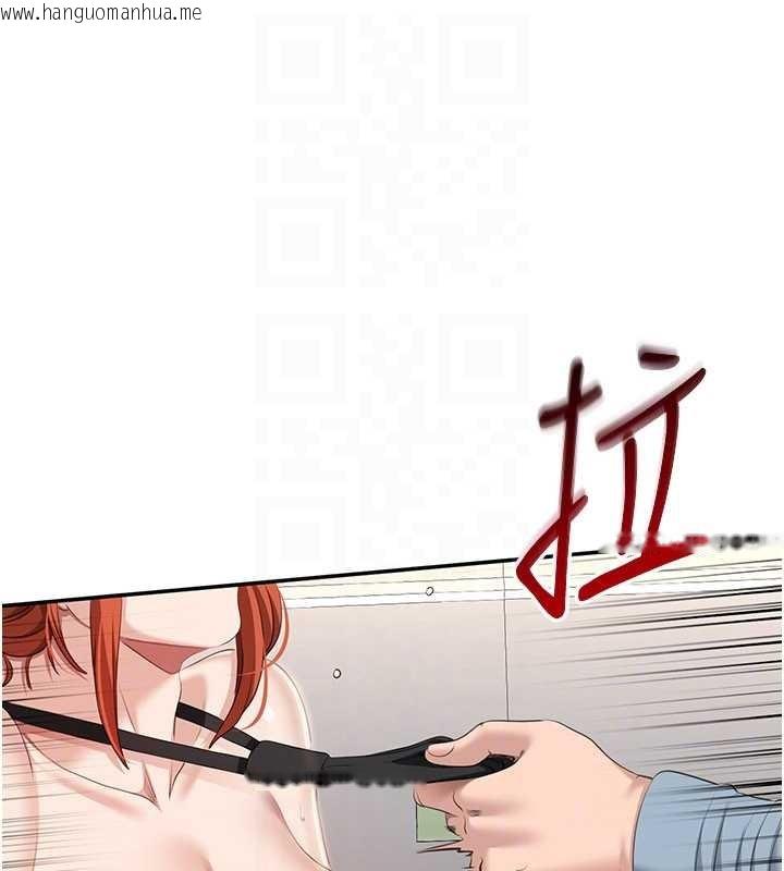 韩国漫画倒追游戏韩漫_倒追游戏-第30话-一滴不漏全部吞下去在线免费阅读-韩国漫画-第76张图片