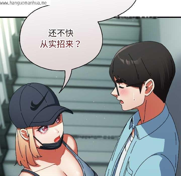 韩国漫画硬也要拍完韩漫_硬也要拍完-第20话在线免费阅读-韩国漫画-第62张图片