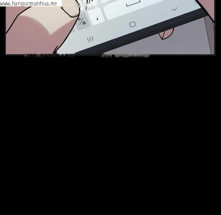 韩国漫画匿名圈套/欢迎登录匿名乐园韩漫_匿名圈套/欢迎登录匿名乐园-第1话在线免费阅读-韩国漫画-第290张图片