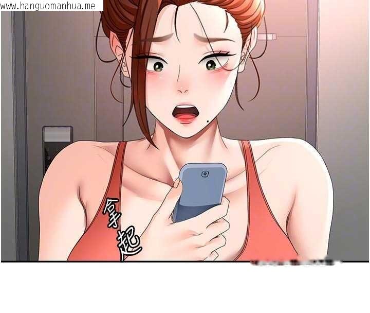 韩国漫画顶加套房的春天韩漫_顶加套房的春天-第48话-叮咚!我来吃阿姨了~在线免费阅读-韩国漫画-第123张图片