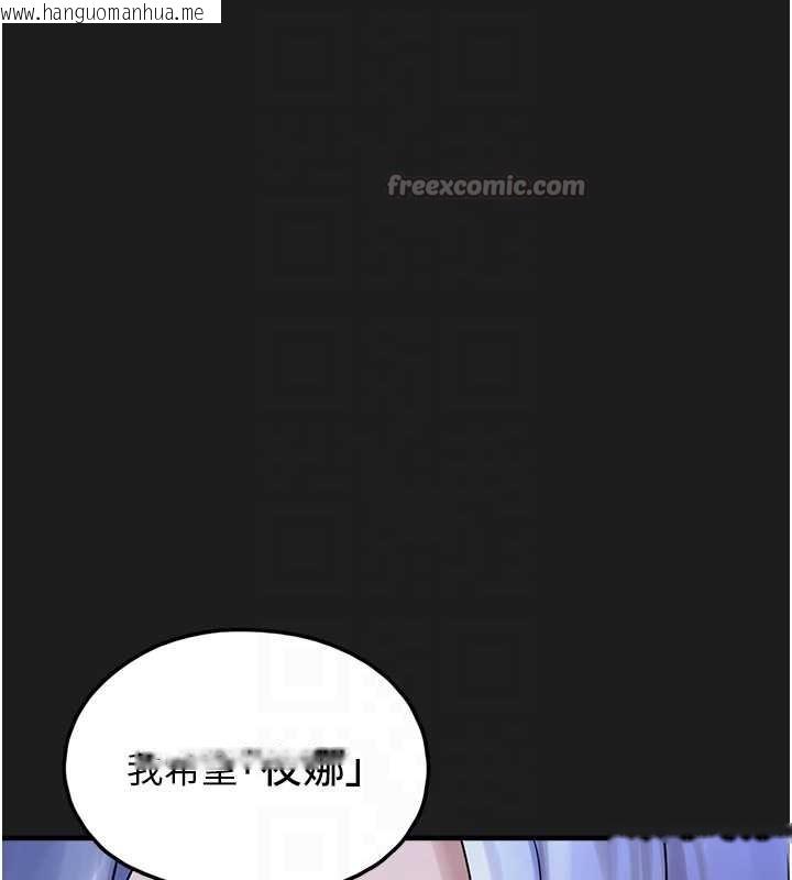 韩国漫画垃圾堆捡到宠物系萌妹韩漫_垃圾堆捡到宠物系萌妹-第26话-性奴的心愿在线免费阅读-韩国漫画-第65张图片
