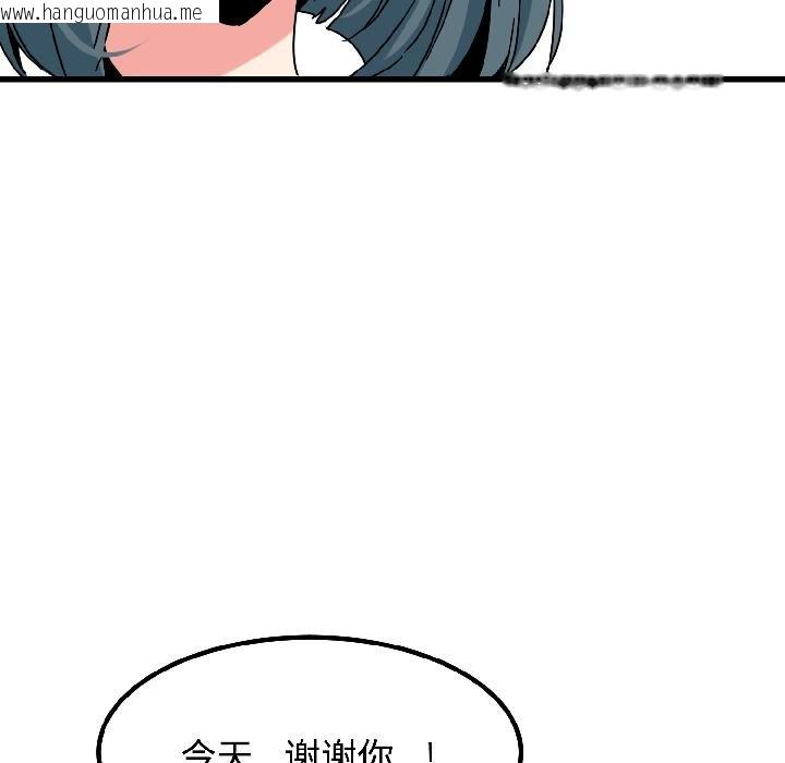 韩国漫画发小碰不得/强制催眠韩漫_发小碰不得/强制催眠-第97话在线免费阅读-韩国漫画-第179张图片