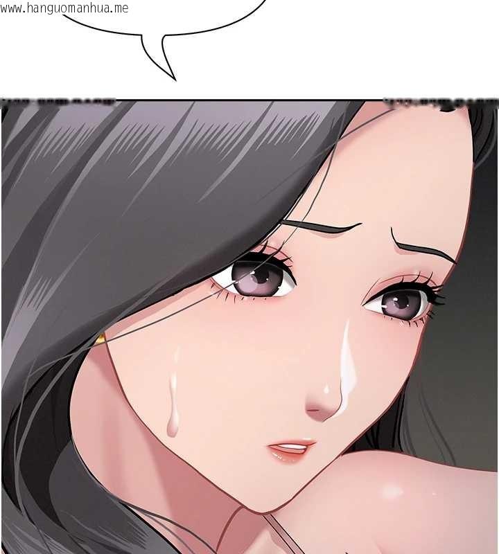 韩国漫画罪爱人妻韩漫_罪爱人妻-第13话-为什么又放进来了…在线免费阅读-韩国漫画-第80张图片