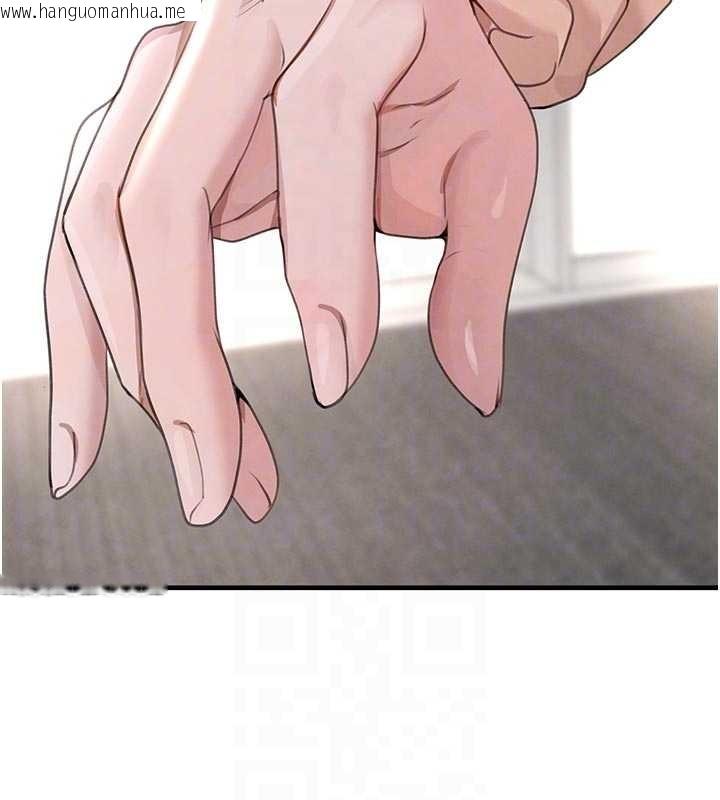 韩国漫画黑道千金韩漫_黑道千金-第62话-母狗的失神阿嘿颜在线免费阅读-韩国漫画-第96张图片