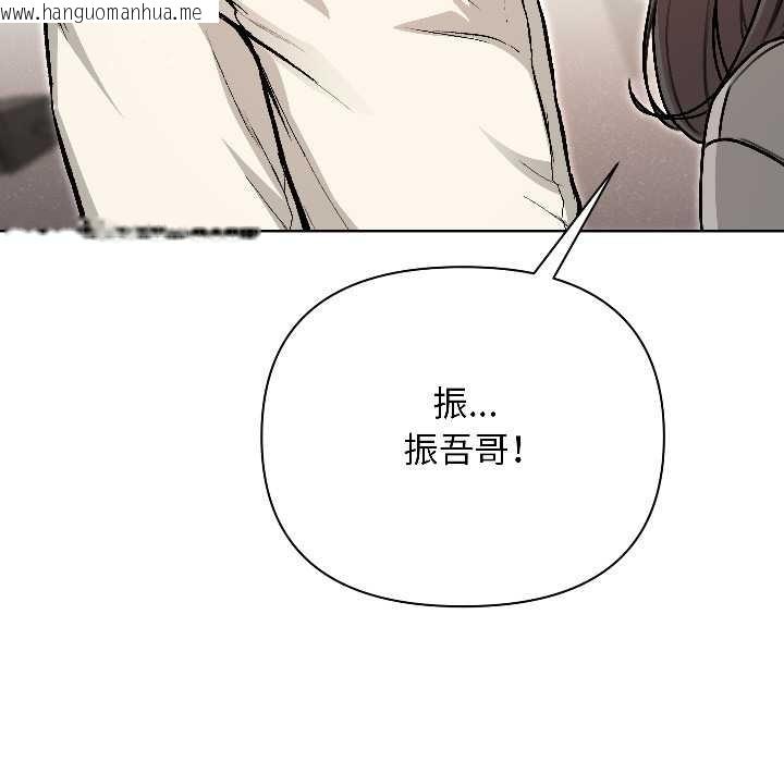 韩国漫画匿名圈套/欢迎登录匿名乐园韩漫_匿名圈套/欢迎登录匿名乐园-第1话在线免费阅读-韩国漫画-第31张图片