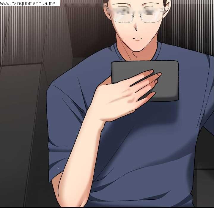 韩国漫画校花的双面生活韩漫_校花的双面生活-第19话在线免费阅读-韩国漫画-第33张图片