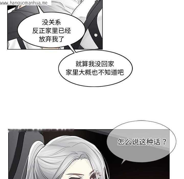 韩国漫画轻触!-解除封印韩漫_轻触!-解除封印-第36话在线免费阅读-韩国漫画-第25张图片