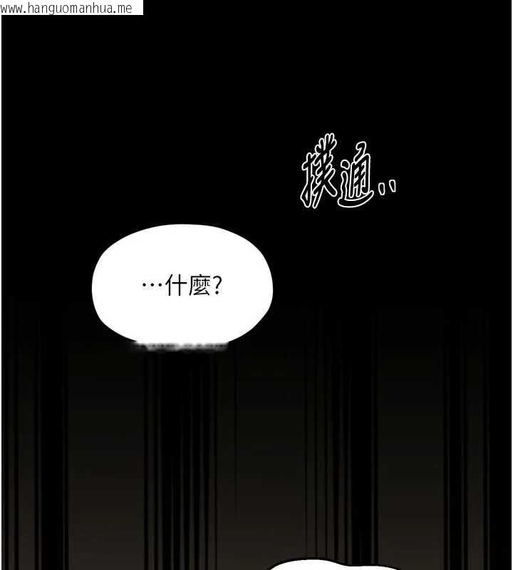 韩国漫画最强家丁韩漫_最强家丁-第65话-孩子的爸…是你在线免费阅读-韩国漫画-第95张图片