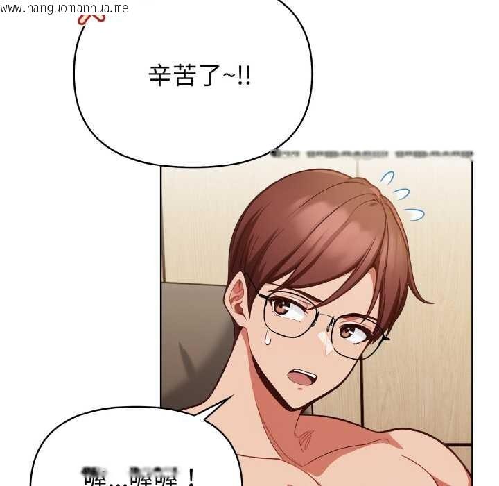 韩国漫画欲演越烈/捕捉美少女韩漫_欲演越烈/捕捉美少女-第19话在线免费阅读-韩国漫画-第64张图片