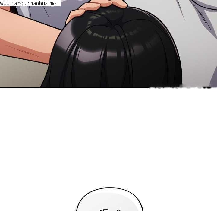 韩国漫画傻瓜病毒韩漫_傻瓜病毒-第50话在线免费阅读-韩国漫画-第82张图片