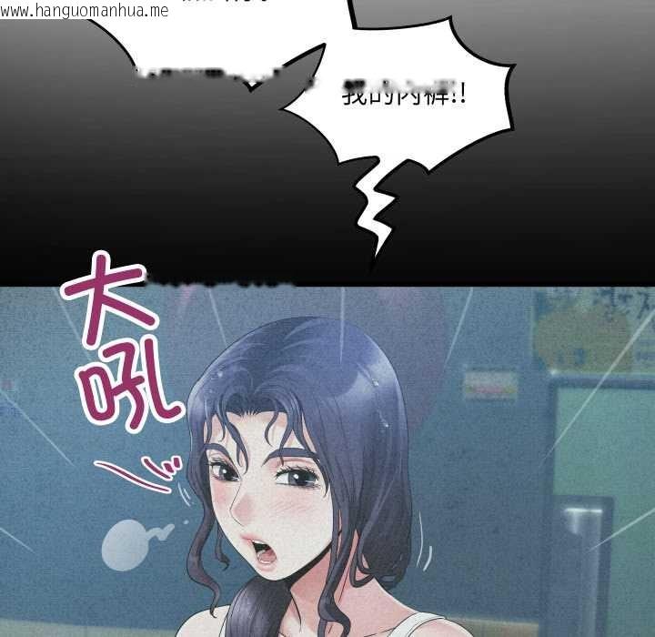 韩国漫画房间里的心跳韩漫_房间里的心跳-第13话在线免费阅读-韩国漫画-第24张图片