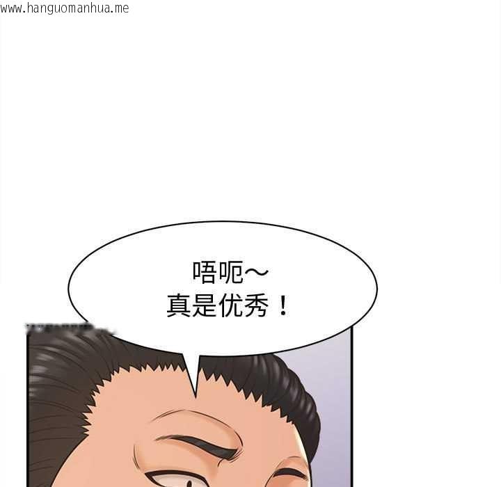 韩国漫画她们的夜晚属于我/与人妻有个秘密韩漫_她们的夜晚属于我/与人妻有个秘密-第19话在线免费阅读-韩国漫画-第29张图片
