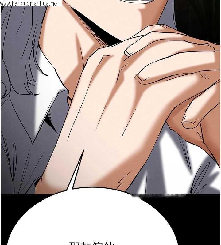 韩国漫画末日雕堡韩漫_末日雕堡-第58话-战场的牺牲人选在线免费阅读-韩国漫画-第30张图片