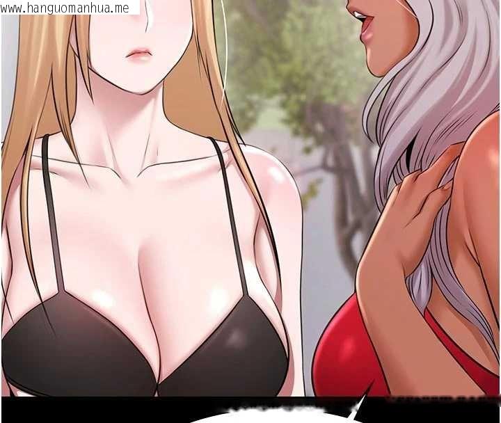 韩国漫画极乐泳池趴韩漫_极乐泳池趴-第12话-嫩妹大现粉色奶头在线免费阅读-韩国漫画-第159张图片