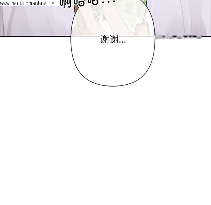 韩国漫画交易以外/成为房地产大亨的我韩漫_交易以外/成为房地产大亨的我-第3话在线免费阅读-韩国漫画-第179张图片