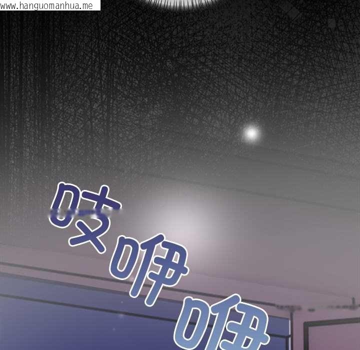 韩国漫画偿不尽的债韩漫_偿不尽的债-第8话在线免费阅读-韩国漫画-第149张图片