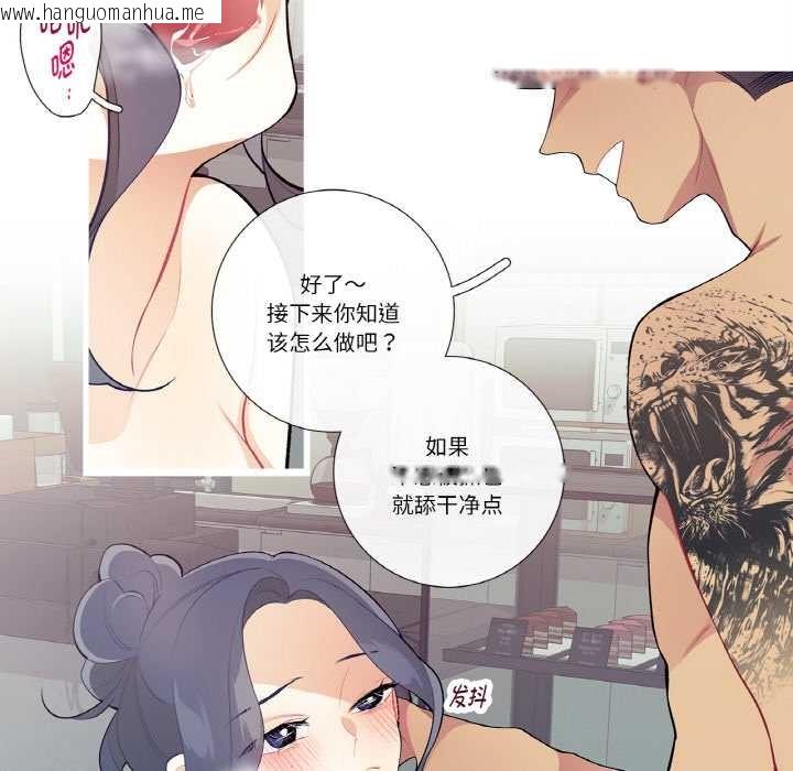 韩国漫画这都什么事儿啊？韩漫_这都什么事儿啊？-第22话在线免费阅读-韩国漫画-第54张图片