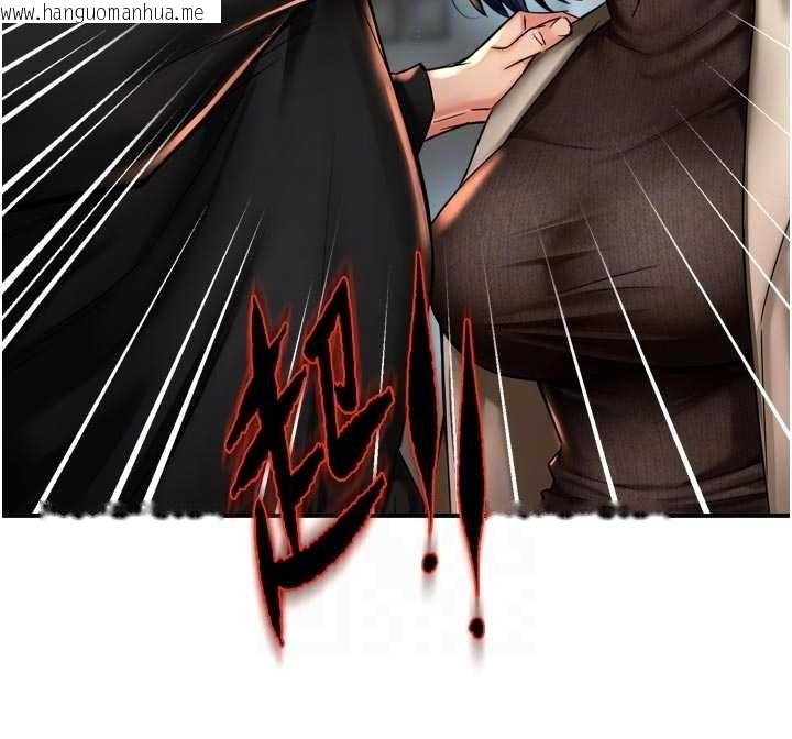 韩国漫画痒乐多阿姨韩漫_痒乐多阿姨-第87话-宣睿的选择在线免费阅读-韩国漫画-第34张图片