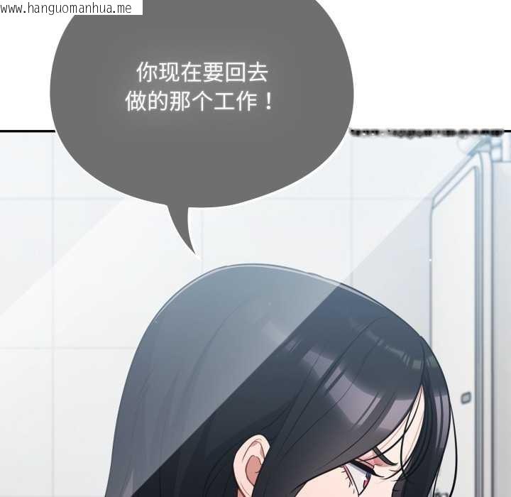 韩国漫画傻瓜病毒韩漫_傻瓜病毒-第49话在线免费阅读-韩国漫画-第5张图片