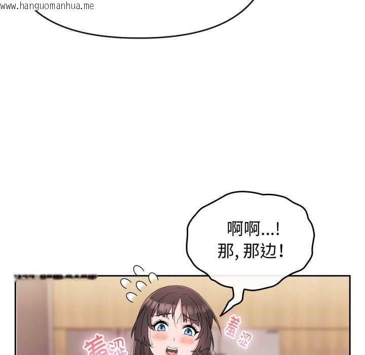 韩国漫画爱的调味课/新娘料理课程韩漫_爱的调味课/新娘料理课程-第1话在线免费阅读-韩国漫画-第225张图片