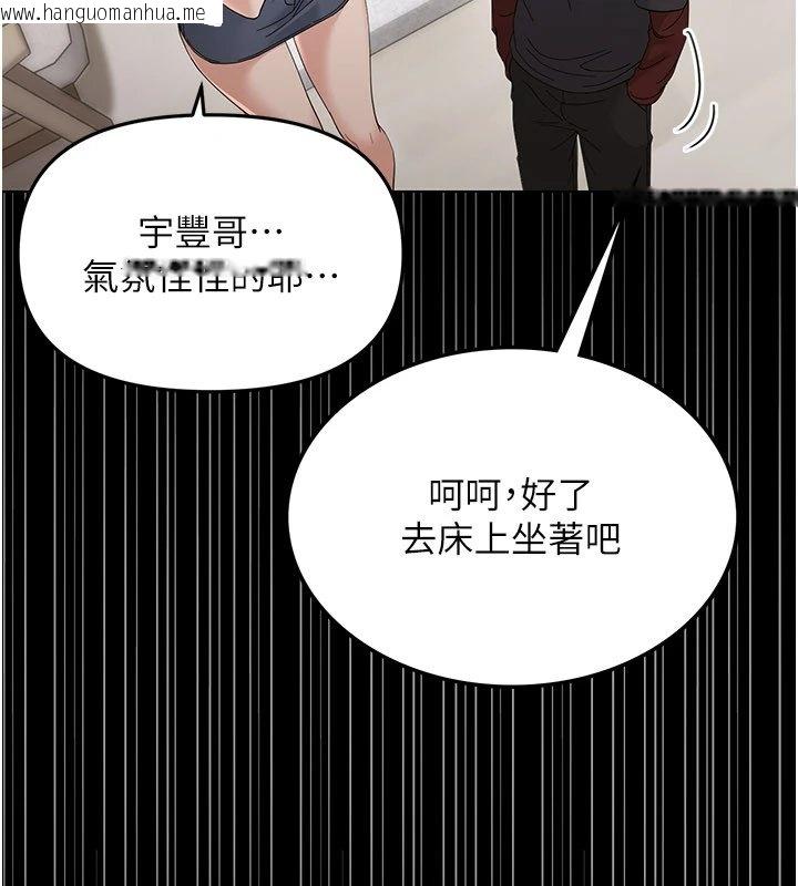 韩国漫画幼惑韩漫_幼惑-第1话-长不大的小飞侠在线免费阅读-韩国漫画-第281张图片