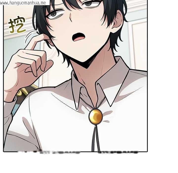 韩国漫画异世界骑士团长韩漫_异世界骑士团长-第46话在线免费阅读-韩国漫画-第77张图片