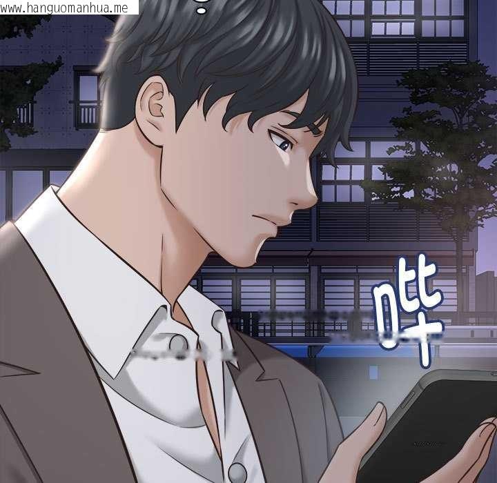 韩国漫画她们的夜晚属于我/与人妻有个秘密韩漫_她们的夜晚属于我/与人妻有个秘密-第22话在线免费阅读-韩国漫画-第49张图片