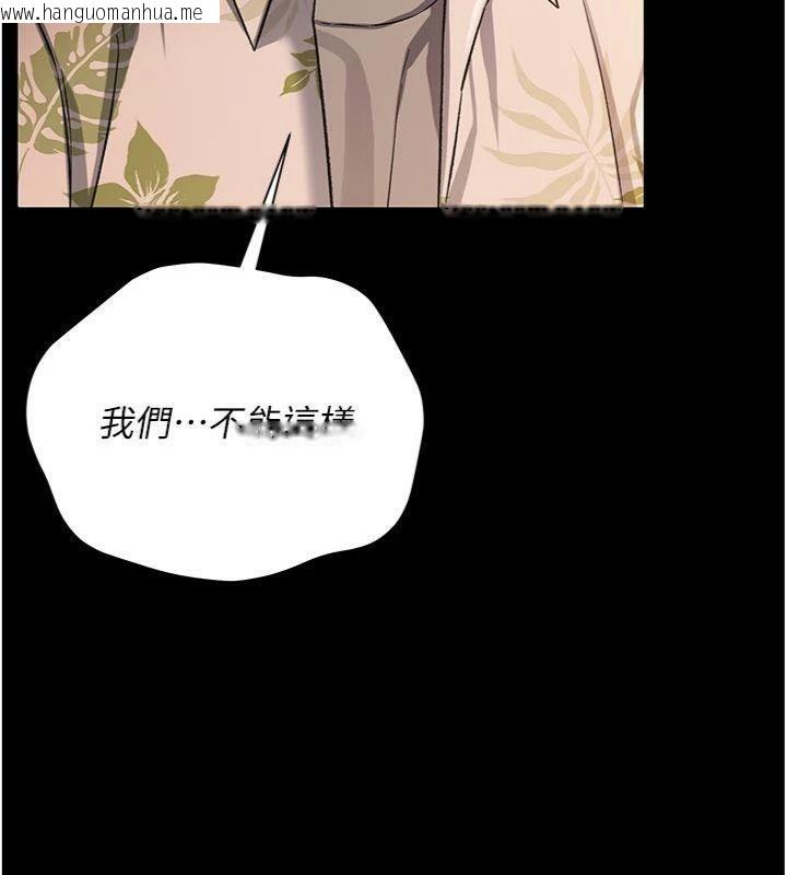 韩国漫画借妻条约韩漫_借妻条约-第27话-我喜欢被他强暴的感觉在线免费阅读-韩国漫画-第129张图片