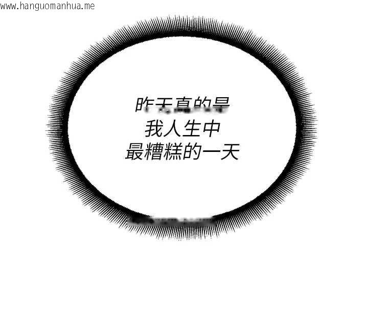 韩国漫画校园禁播角落韩漫_校园禁播角落-第14话-强逼禁欲女开荤在线免费阅读-韩国漫画-第55张图片