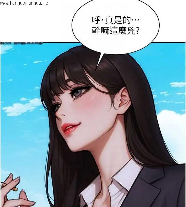 韩国漫画单身即纵欲韩漫_单身即纵欲-第29话-就是喜欢跟妳抢男人在线免费阅读-韩国漫画-第121张图片