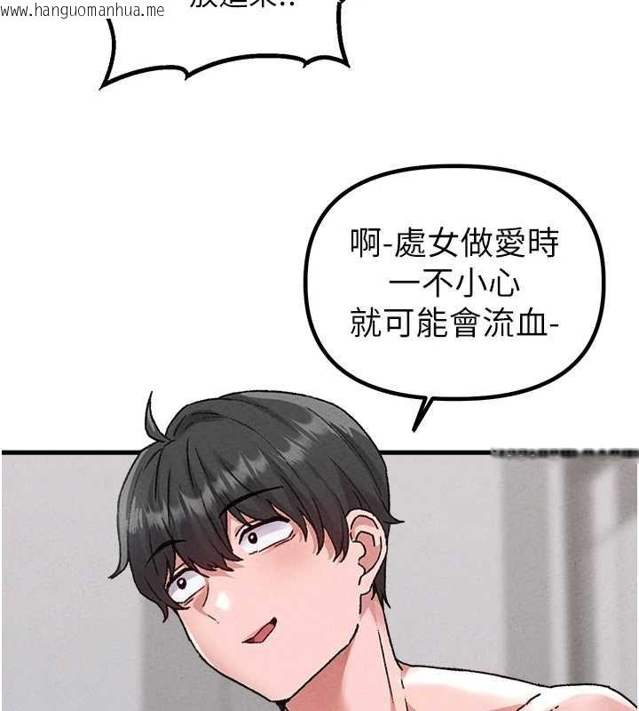 韩国漫画男人配额制韩漫_男人配额制-第25话-爱上和下属做爱在线免费阅读-韩国漫画-第5张图片