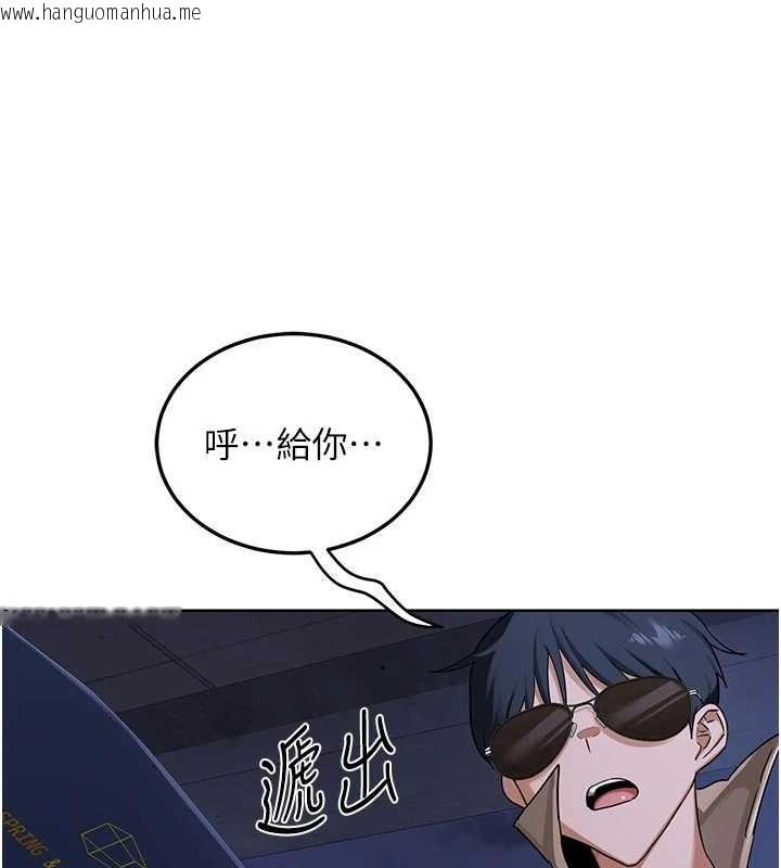 韩国漫画熟女交换计划韩漫_熟女交换计划-第50话-致承的性爱计划揭开序幕在线免费阅读-韩国漫画-第88张图片