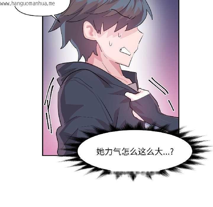 韩国漫画虚拟仙境韩漫_虚拟仙境-第41话在线免费阅读-韩国漫画-第25张图片