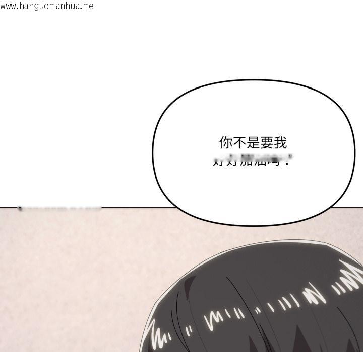 韩国漫画家人之间这样不好吧？韩漫_家人之间这样不好吧？-第75话在线免费阅读-韩国漫画-第99张图片