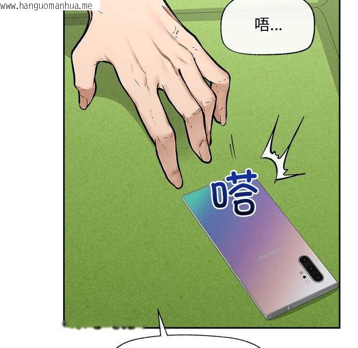 韩国漫画超导体觉醒/超导体大叔韩漫_超导体觉醒/超导体大叔-第18话在线免费阅读-韩国漫画-第48张图片