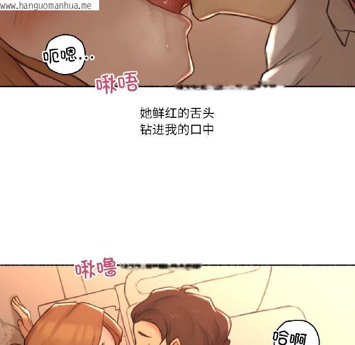 韩国漫画难以置信的故事！韩漫_难以置信的故事！-第22话在线免费阅读-韩国漫画-第93张图片