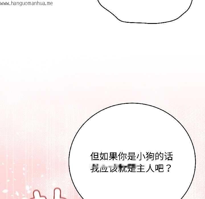 韩国漫画最后的冲刺韩漫_最后的冲刺-第40话在线免费阅读-韩国漫画-第90张图片