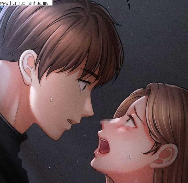 韩国漫画会长家的小儿子韩漫_会长家的小儿子-第45话在线免费阅读-韩国漫画-第91张图片