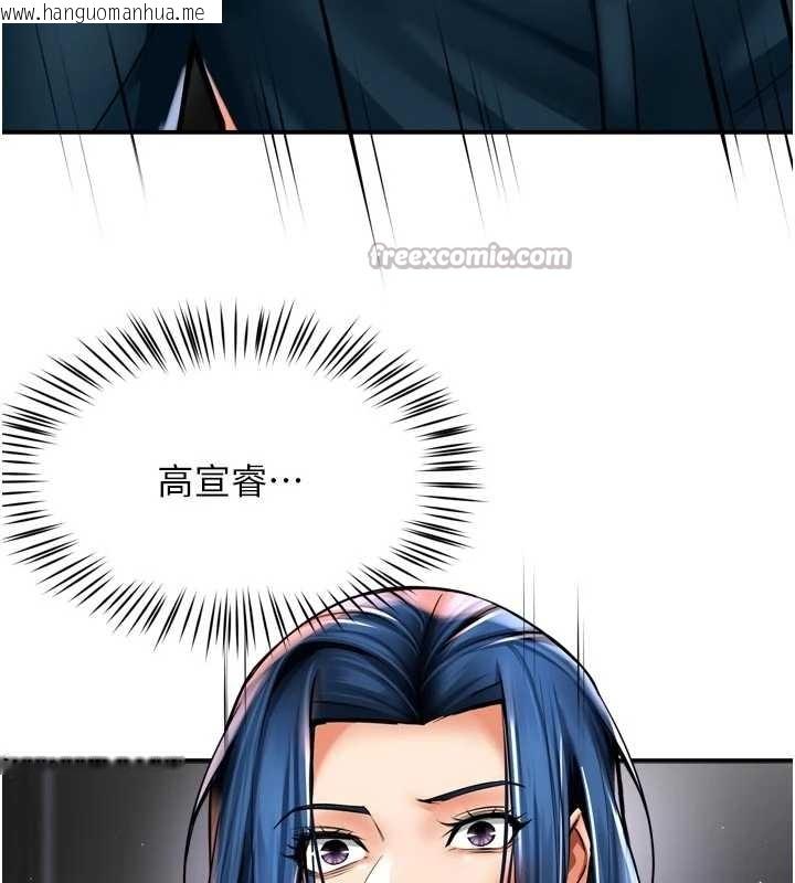 韩国漫画痒乐多阿姨韩漫_痒乐多阿姨-第87话-宣睿的选择在线免费阅读-韩国漫画-第64张图片