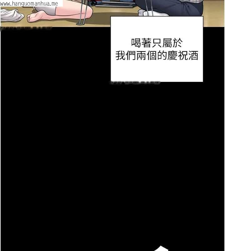 韩国漫画守护妳韩漫_守护妳-第10话-成为彼此的第一次在线免费阅读-韩国漫画-第143张图片