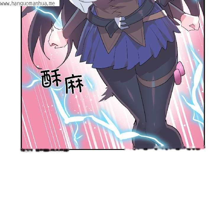 韩国漫画虚拟仙境韩漫_虚拟仙境-第40话在线免费阅读-韩国漫画-第77张图片