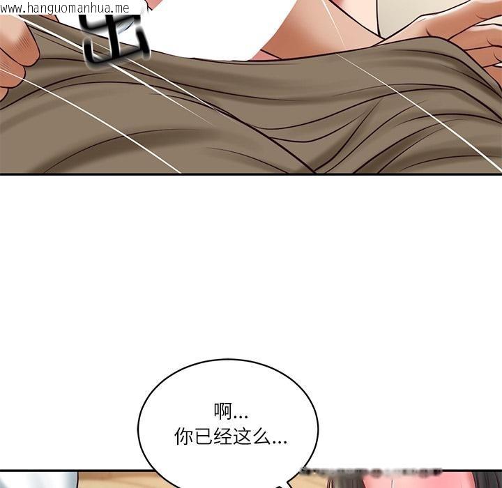 韩国漫画财阀家的女婿韩漫_财阀家的女婿-第59话在线免费阅读-韩国漫画-第74张图片