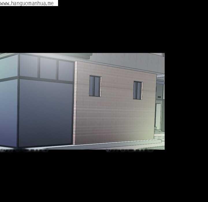 韩国漫画无法上色的关系/爱上弟子韩漫_无法上色的关系/爱上弟子-第1话在线免费阅读-韩国漫画-第61张图片