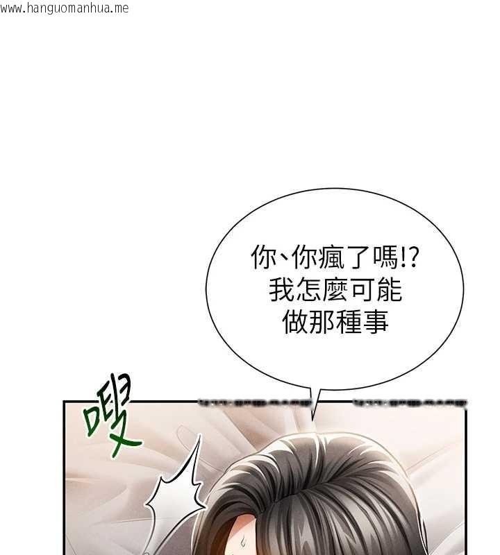 韩国漫画私密视角韩漫_私密视角-第60话-姐姐真实的欲望在线免费阅读-韩国漫画-第89张图片