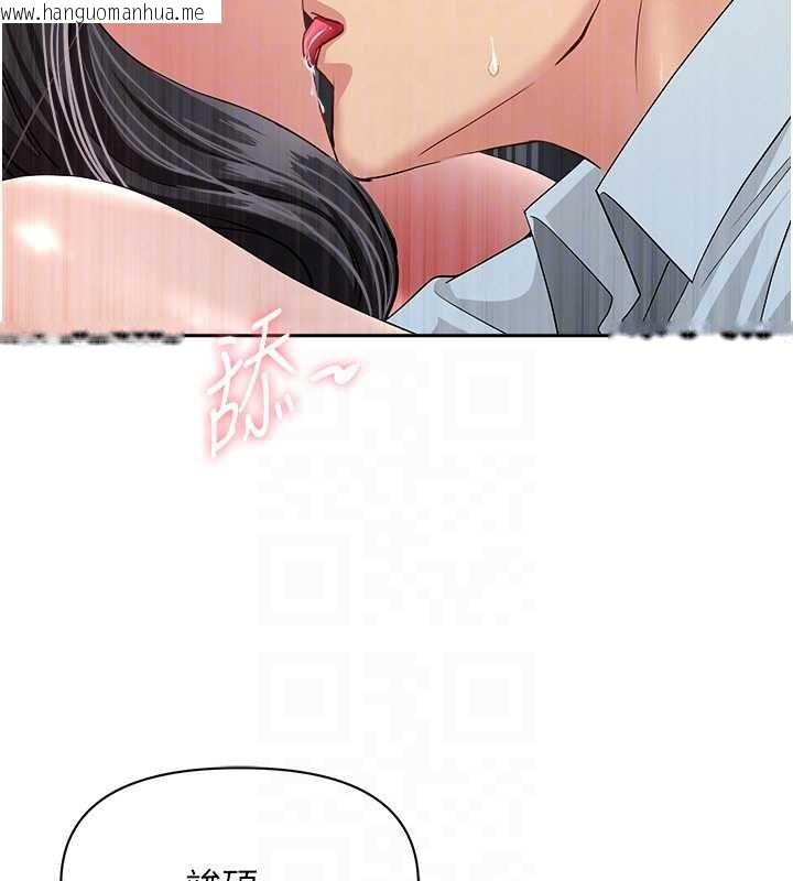 韩国漫画罪爱人妻韩漫_罪爱人妻-第12话-老公在旁边也忍不住在线免费阅读-韩国漫画-第95张图片