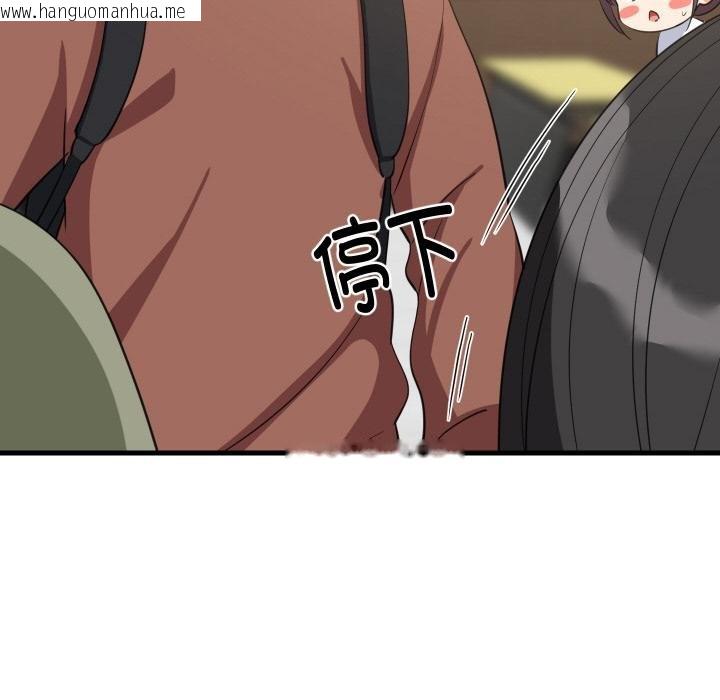 韩国漫画难缠姐妹偏要和我同居韩漫_难缠姐妹偏要和我同居-第73话在线免费阅读-韩国漫画-第41张图片