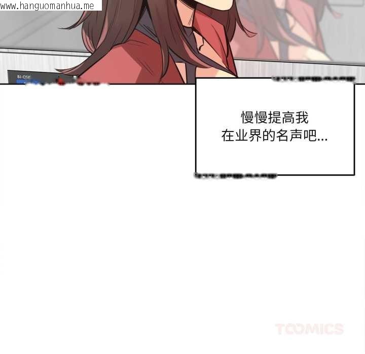 韩国漫画爸爸也疯狂韩漫_爸爸也疯狂-第39话在线免费阅读-韩国漫画-第26张图片